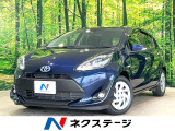 純正SDナビ バックカメラ 衝突被害軽減システム 禁煙車