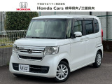 中古車につきましてもホンダカーズ岐阜県央にお任せ下さい!お客様の笑顔がモットーの取り組みで中古車を提供します!