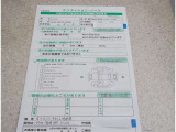 車両の修復箇所と修復状態がわかります。