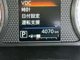 【走行距離】 カーパレスが提案する安心宣言!厳選された車両を提案しています!