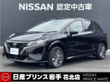 当店在庫をご覧頂きまして、誠にありがとうございます。日産プリンス岩手販売 花北店です。お車のことなら、お気軽になんでもご相談ください。スタッフ一同、精一杯サポートいたします!