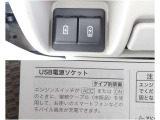 USB電源ソケットを装備し、スマートフォンの充電も簡単。日常使いで便利な装備がしっかり揃っています。
