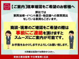 【事前ご予約、ご連絡がおすすめです】お気軽にお問い合わせお待ちしております♪