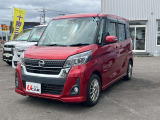 デイズルークス ハイウェイスター X 4WD 