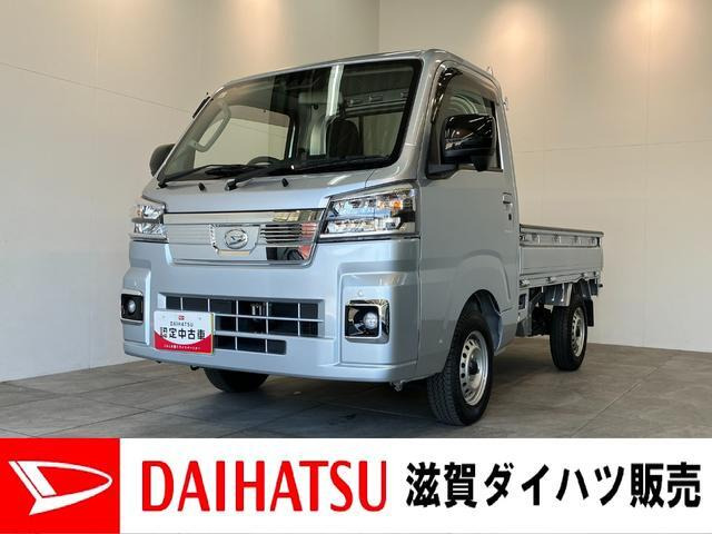 ダイハツ ハイゼットトラック 