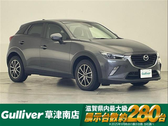 マツダ CX-3 