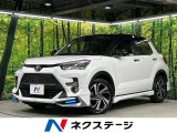 トヨタ ライズ