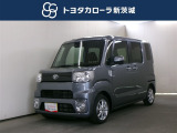 当店の在庫車をご覧いただきありがとうございます!トヨタカローラ新茨城 北茨城店です。