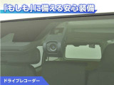 ドライブレコーダーが付いています!万が一事故が発生した時にも安心ですね!