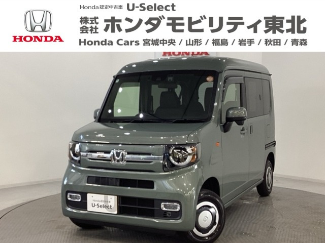 ホンダ N-VAN 