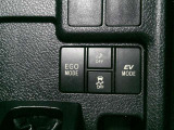 EVモード、ECOモード切替スイッチ付いています!