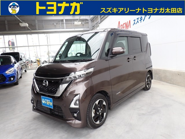 ルークス ハイウェイスターX エマージェンシーブレーキ