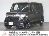 ◆株式会社ホンダモビリティ近畿◆兵庫県、京都府、大阪府、奈良県、和歌山県の100を超える店舗でアフターフォローをさせていただきます!!