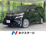 禁煙車・純正8インチナビ・両側電動スライドドア・フリップダウンモニター