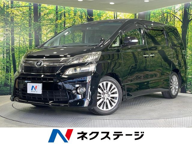 ヴェルファイア 2.4 Z ゴールデンアイズII 