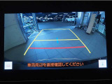 バックモニター搭載!