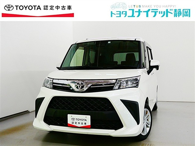 ルーミー 1.0 G