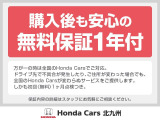 ステップワゴン 1.5 スパーダ クールスピリット ホンダ センシング 