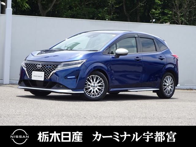 ノート 1.2 AUTECH