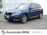 【Kumamoto BMW / MINI 熊本】では、厳しい基準を満たした正規ディーラー認定中古車を厳選。ご購入後も安心のサポートでカーライフをお楽しみいただけます。