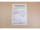 【車輌検査証明書】店頭にてクルマの状態が一目で分かる検査証明書を公開中。トヨタ認定検査員が厳しく査定し、状態を点数と図解で表示しています。修復歴はもちろん、傷やヘコミの箇所や程度がご確認いただけます。