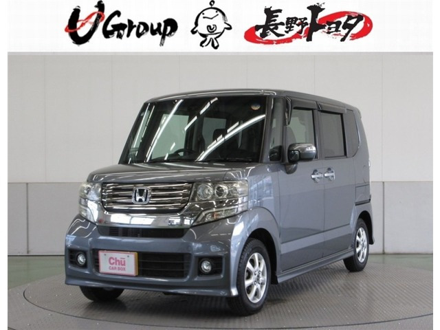 ホンダ N-BOXカスタム 