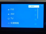 オーディオソース選択画面になります。