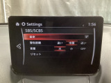 低速走行時に前方の障害物を検知して、衝突被害を軽減してくれるスマート・シティ・ブレーキ・サポートを装備!アクセルとブレーキの踏み間違えなどの急加速を抑制してくれる心強い装備です。