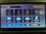 スマホと連携ができるBluetoothを使っていただけます!スマホに入った音楽を聴く事が可能なのとハンズフリー通話も可能になります☆