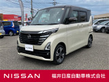 日産正規ディーラーの福井日産です!この度はご閲覧ありがとうございます!