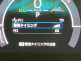 視認性の良いメ-タ-を採用しており、快適なドライブをサポ-トします♪
