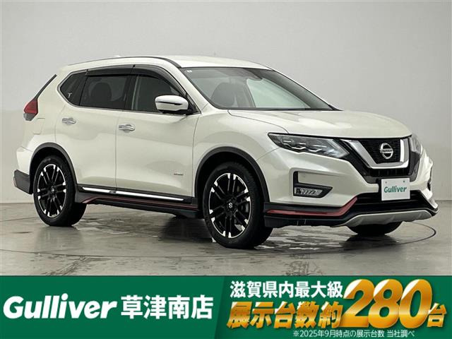 エクストレイル 2.0 20Xi ハイブリッド 4WD 4WD 本革シート