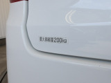 最大積載量は200kg!