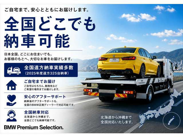 BMW X4 xドライブ20d Mスポーツ 4WD の中古車詳細 (26,000km, ブラック