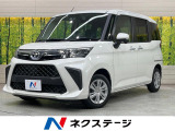 トヨタ ルーミー