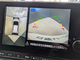 アラウンドビューモニター。上空から見下ろしているかのような映像を映し出して周囲を確認し、スムースな駐車をアシストします。