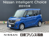 ご覧頂き誠にありがとうございます。デイズルークス ハイウェイスターXが入荷しました。