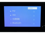 【Bluetooth】お気に入りのメディアを繋いで再生すれば車内は、まるで貴方専用のオーディオルーム♪