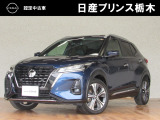 この度は当店のお車をご覧頂きまして、誠にありがとうございます。&ldquo;真岡店U-carショップ&rdquo; 北関東自動車道『真岡IC』よりお車3分です。