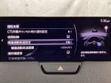 フォワードセンシングカメラで認識した交通標識をアクティブドライビングディスプレイに表示し、交通標識の見落とし防止を図り、安全運転を支援します。