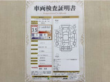 トヨタ自動車が認定した検査員が、厳正に検査した車両検査証明書を発行しています。キズの程度や場所を展開図で分かりやすく表示しているのでおクルマの状態がすぐ分かります。