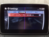低速走行時に前方の障害物を検知して、衝突被害を軽減してくれるスマート・シティ・ブレーキ・サポートを装備!アクセルとブレーキの踏み間違えなどの急加速を抑制してくれる心強い装備です。