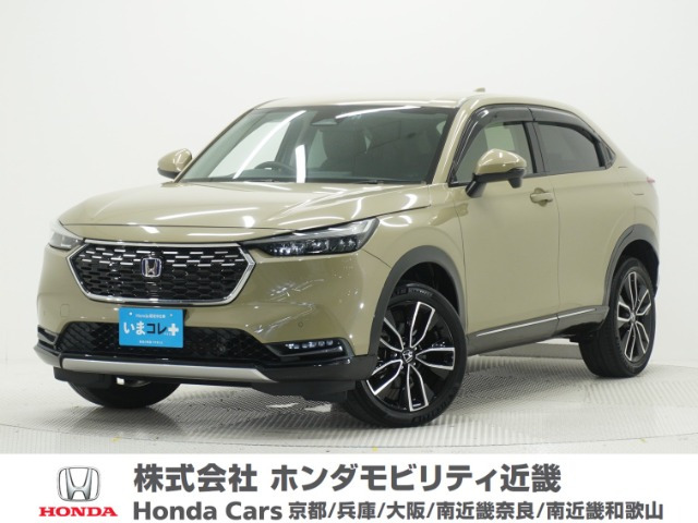 ホンダ ヴェゼル 