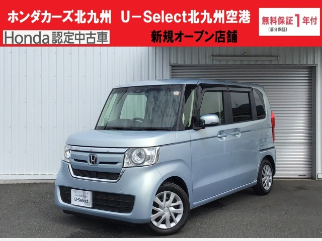 N-BOX G L ホンダセンシング