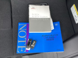 取扱説明書やメンテナンスノートもそろっています。スペアキーもそろっているので家族と共有することができ、紛失・破損した際も迅速な対応ができるので安心です。