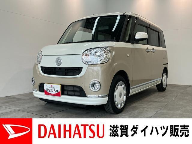 ダイハツ ムーヴキャンバス 