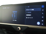 ETCの履歴などが画面で確認できます。