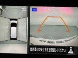 【アラウンドビューモニター】まるでクルマを真上から見ているようなアラウンドビューモニターで運転をサポート。運転席から見えにくい車の四隅や後方もモニターでしっかり見えます。