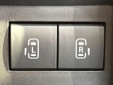 【両側パワースライドドア】スマートキーや運転席のスイッチで後席両側スライドドアの開閉が可能♪電動だから力を入れてドアを開ける必要が無く、小さなお子様でも簡単に開け閉めでき快適です♪