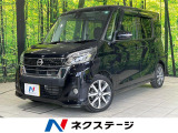ターボ 両側電動ドア 7インチナビ 全周囲カメラ 衝突軽減 禁煙車
